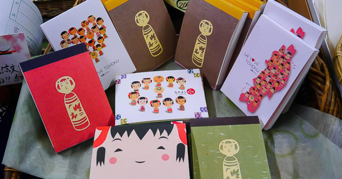 D-4 【新品未使用】鳴子温泉 伝統工芸 木製しゃもじ 9本セット 温泉マーク