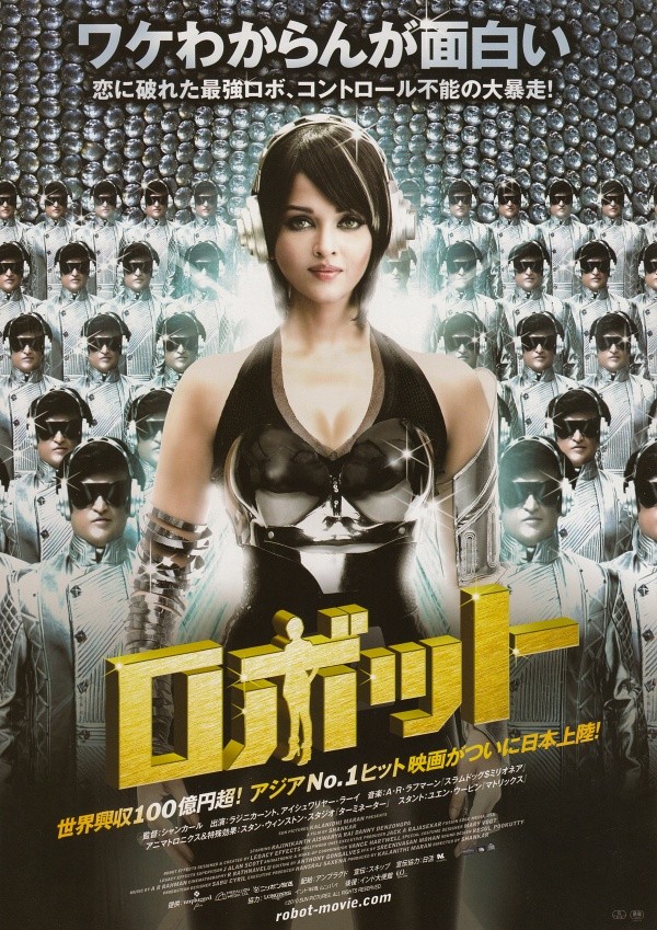インド・ボリウッド映画で大活躍中のスター俳優人気4人！華麗なる
