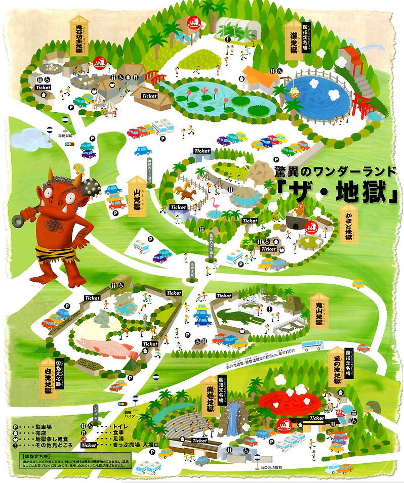 大分県・別府で地獄めぐりと温泉を楽しもう!|TapTrip