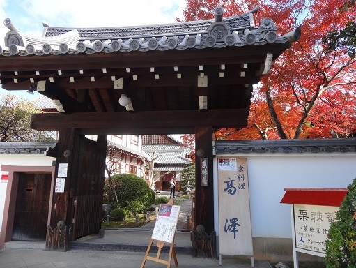 東福寺周辺のランチに 美味しくておすすめのお店5選 Taptrip