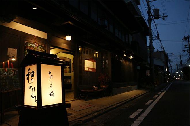 和と洋の化学反応 京町家でいただける京都のイタリアン フレンチ Taptrip