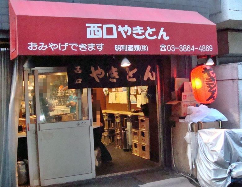 居酒屋激戦区 浅草橋で せんべろ できる居酒屋5選 サラリーマン御用達 Taptrip