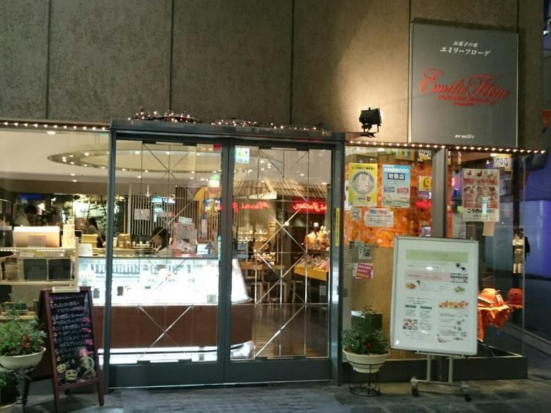 伊勢丹立川とエキュート立川のおいしいケーキ屋さんおすすめ5選 誕生日や手土産に Taptrip