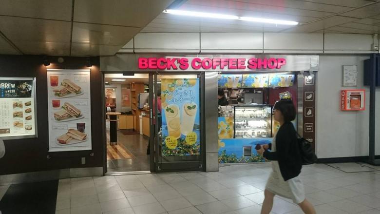 新宿駅で喫煙できるカフェ5選 Taptrip