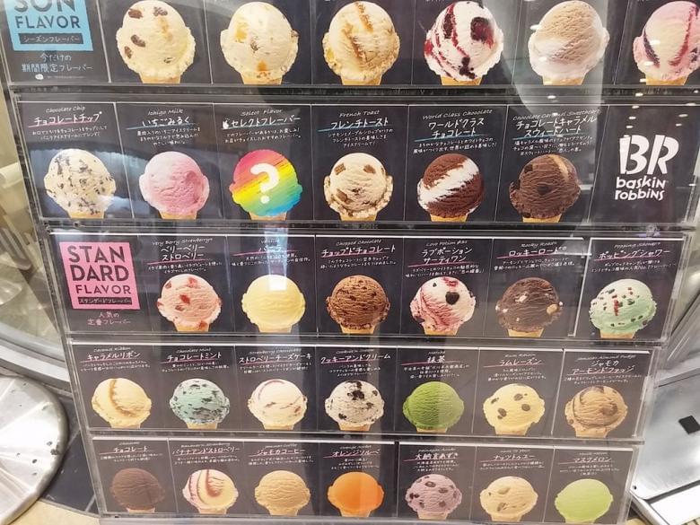 サーティーワンアイスクリームの人気フレーバーランキングtop10 憧れのアイスケーキや裏技もご紹介 Taptrip