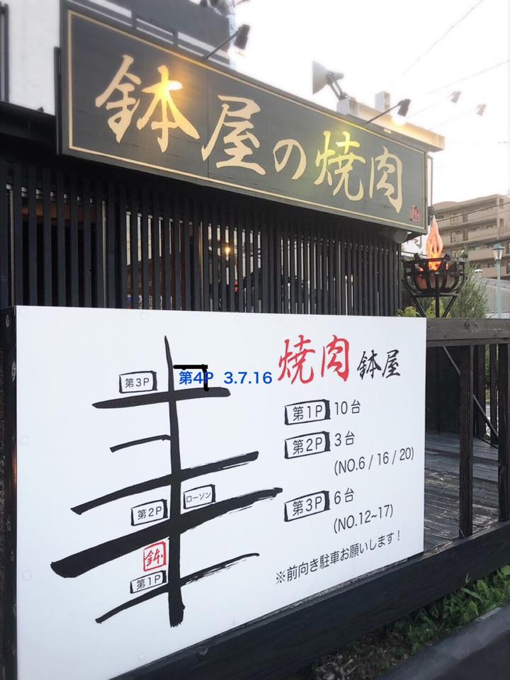 長久手で子連れランチができるお店top10 サービスも充実の人気店を紹介 Taptrip 長久手で子連れランチができるお店top10 サービスも充実の人気店を紹介 Taptrip
