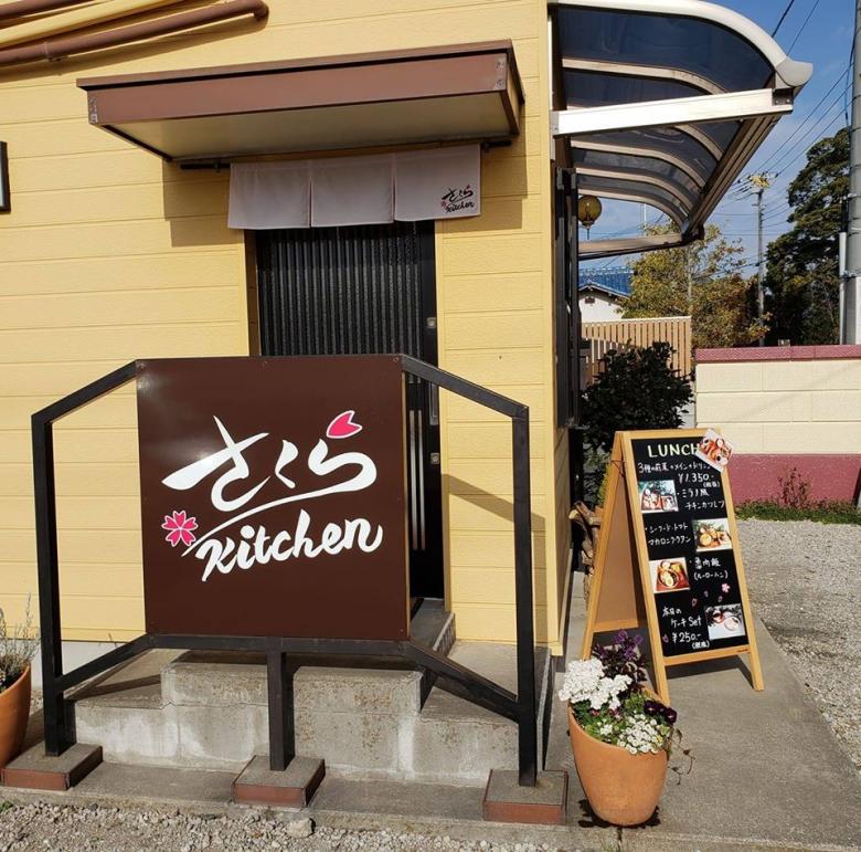 木更津でおすすめのカフェtop おしゃれで美味しいお店が勢ぞろい Taptrip