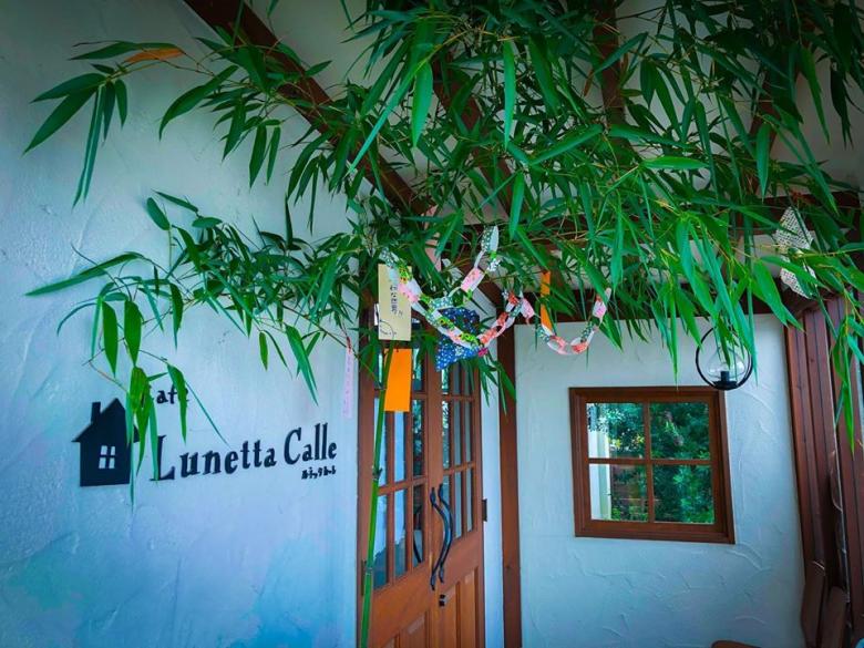 前橋で人気のおすすめカフェtop22 おしゃれな店をご紹介 Taptrip 前橋で人気のおすすめカフェtop22 おしゃれな店をご紹介 Taptrip