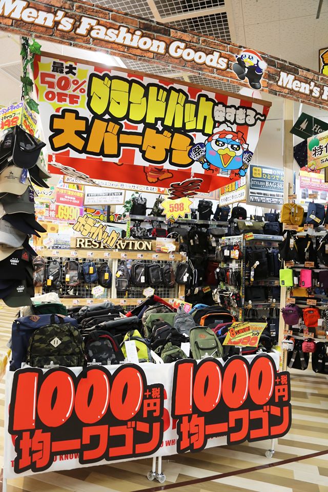 池袋の安くておすすめな買い物スポット選 小物から洋服などお気に入りを見つけよう Taptrip