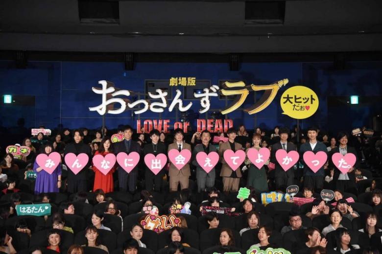 おっさんずラブのロケ地20選！ドラマ版も映画版もまとめてご紹介｜TapTrip