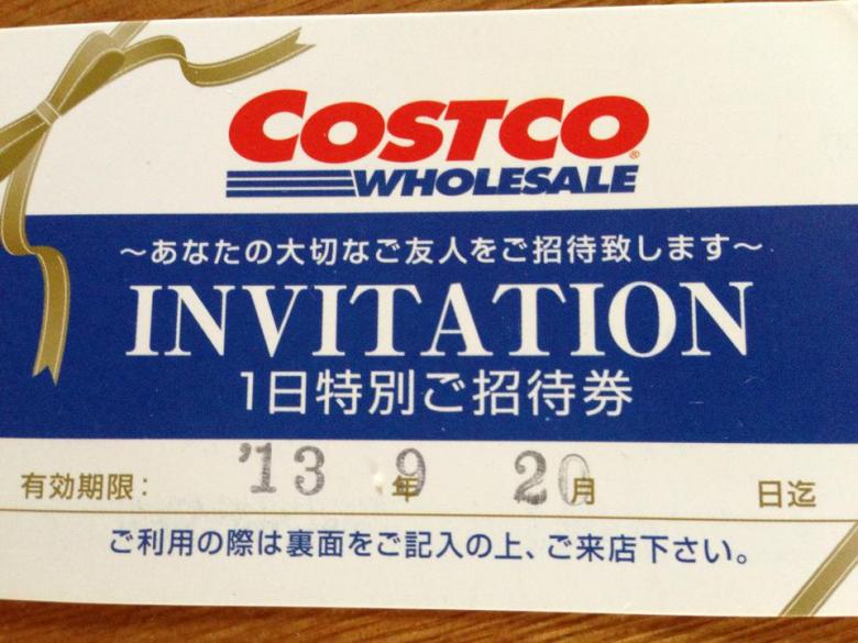 コストコのワンデーパス注意事項10選！コストコ初心者必見、無料体験を楽しもう｜TapTrip