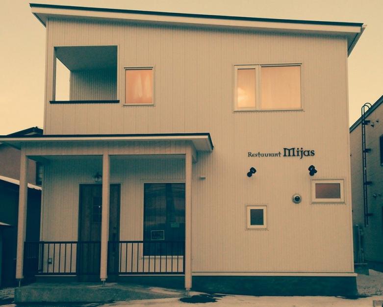 登別の美味しいランチ10選 おすすめメニューもご紹介 Taptrip